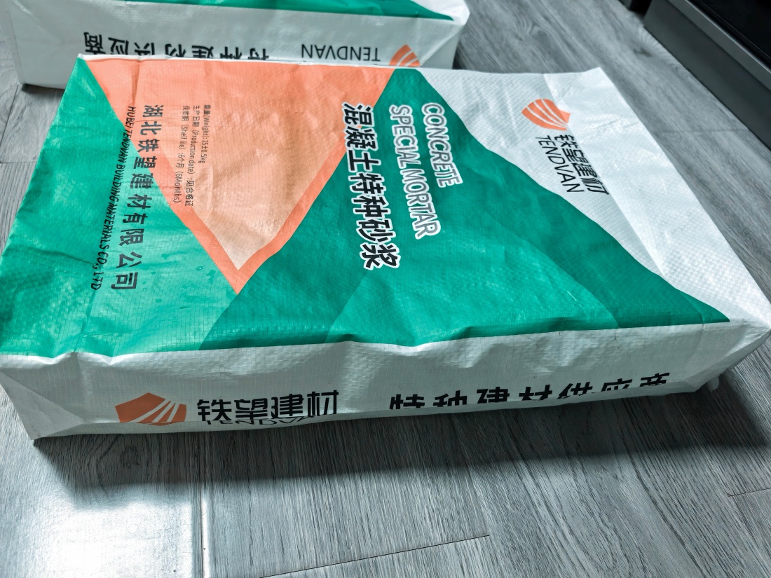 都匀抗裂密实剂